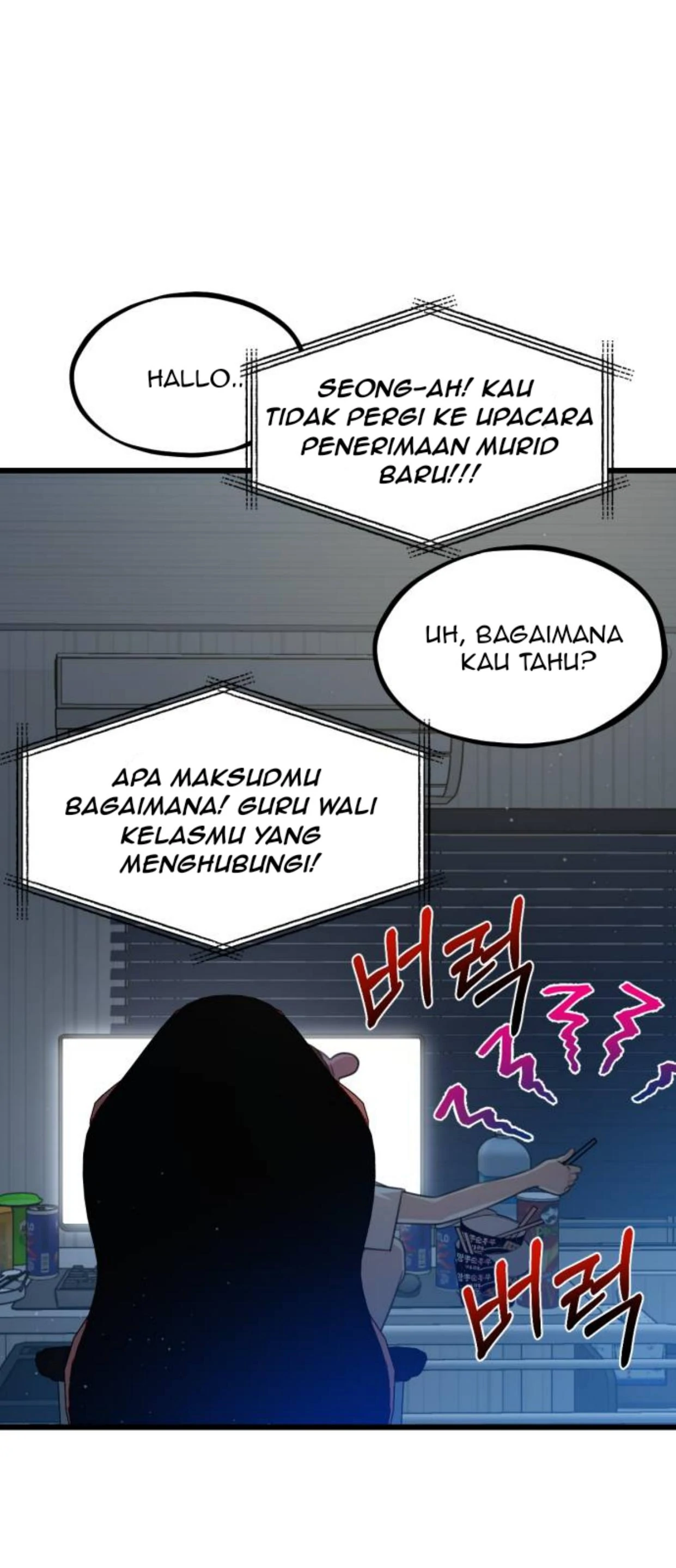 You Can Date a Ranker Chapter 1 – halaman 34