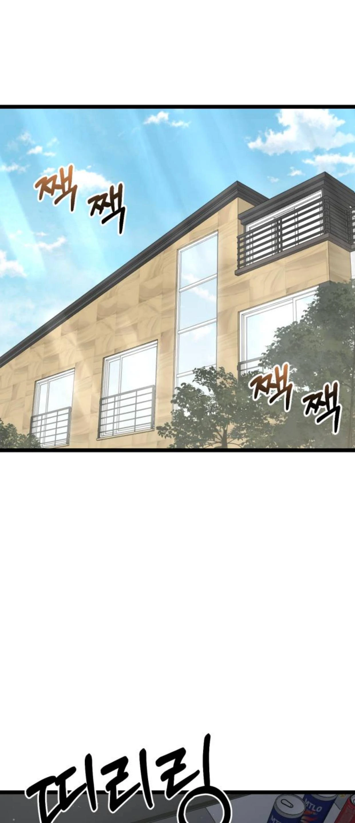 You Can Date a Ranker Chapter 1 – halaman 57