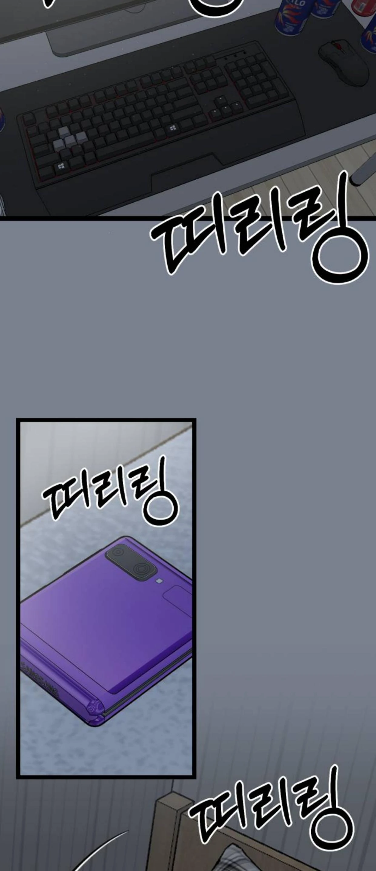 You Can Date a Ranker Chapter 1 – halaman 58