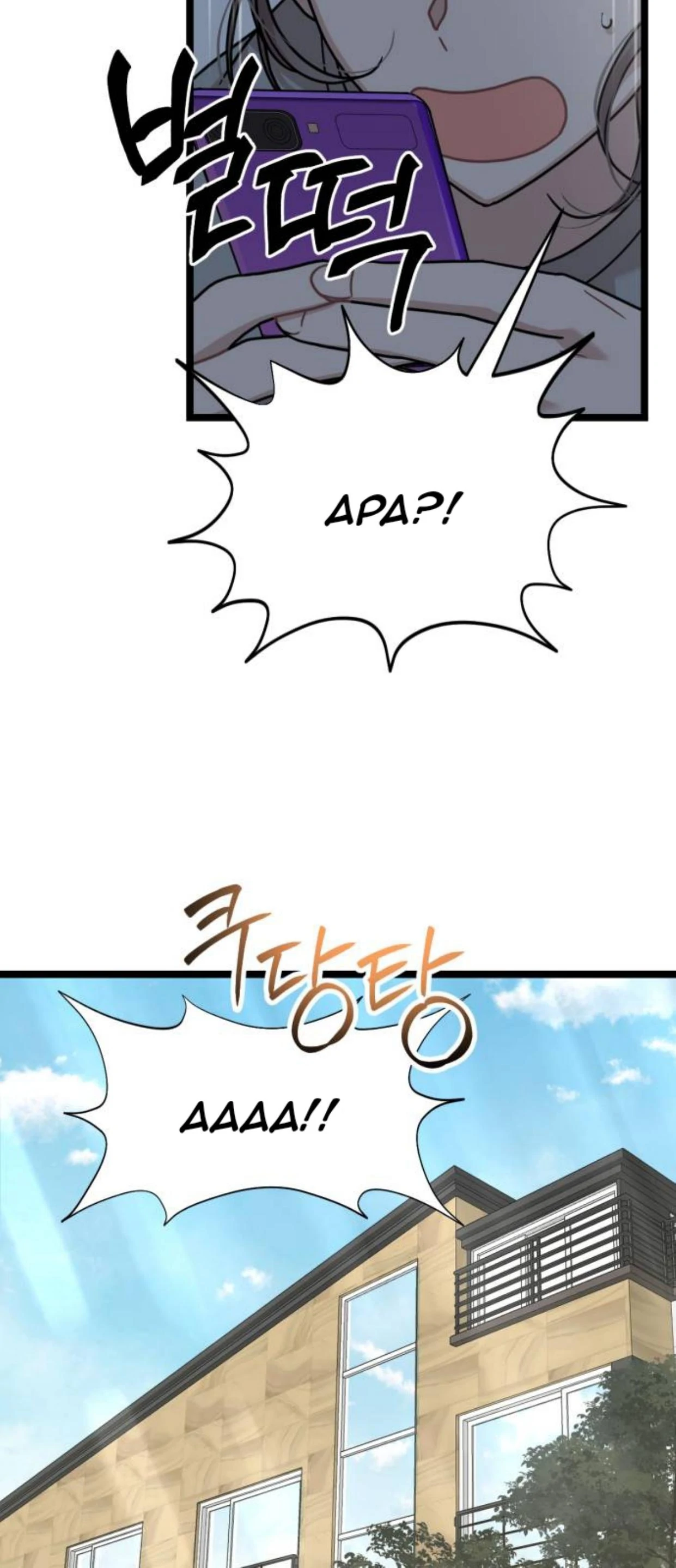 You Can Date a Ranker Chapter 1 – halaman 62