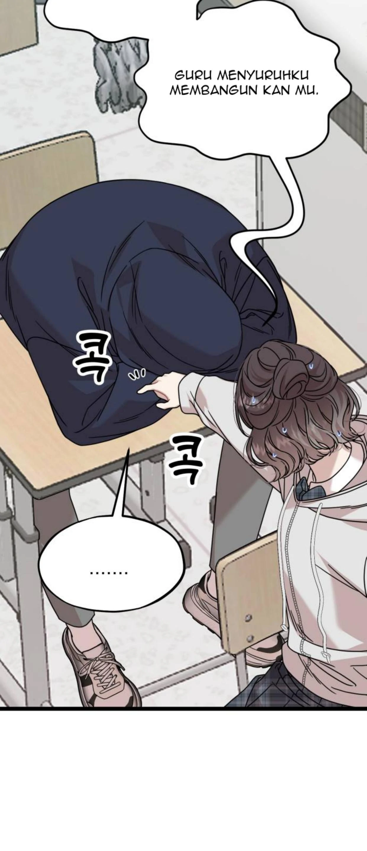 You Can Date a Ranker Chapter 1 – halaman 68