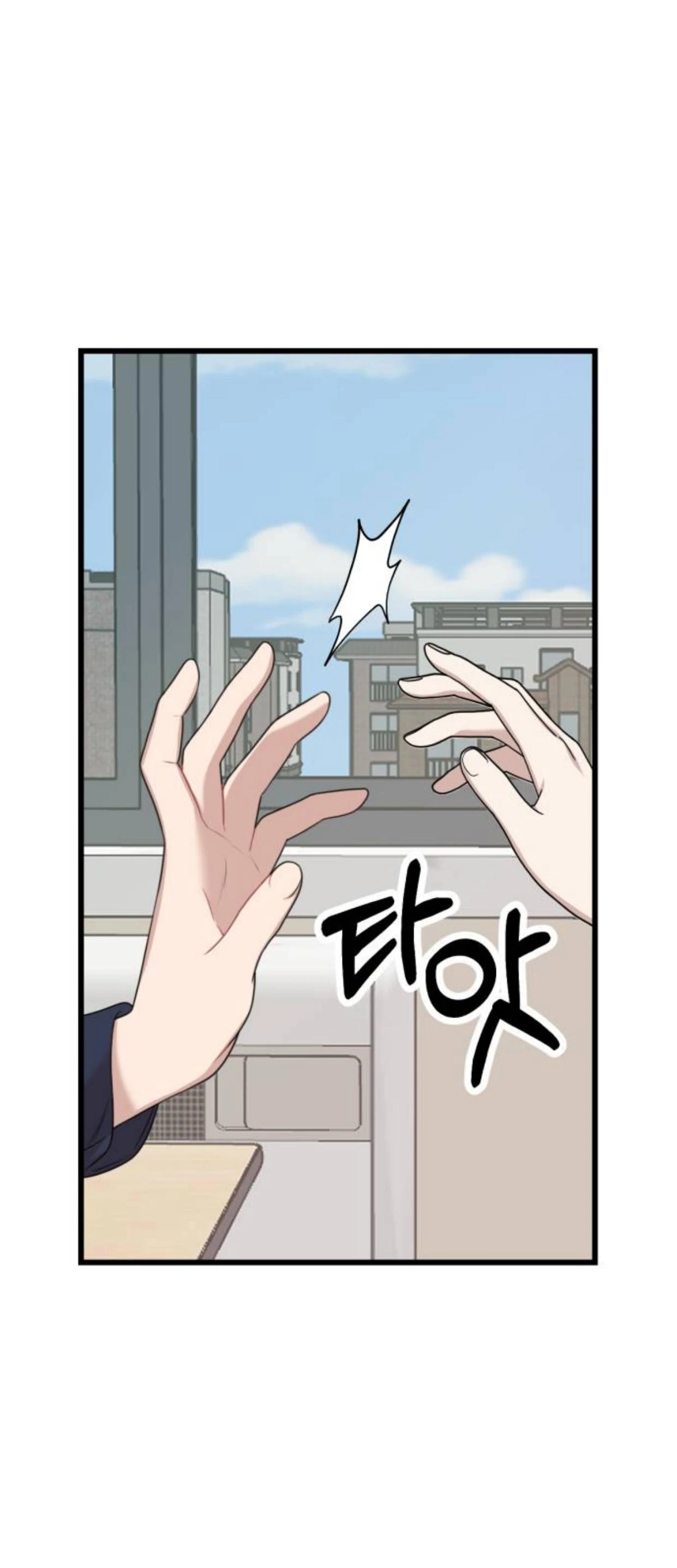 You Can Date a Ranker Chapter 1 – halaman 69