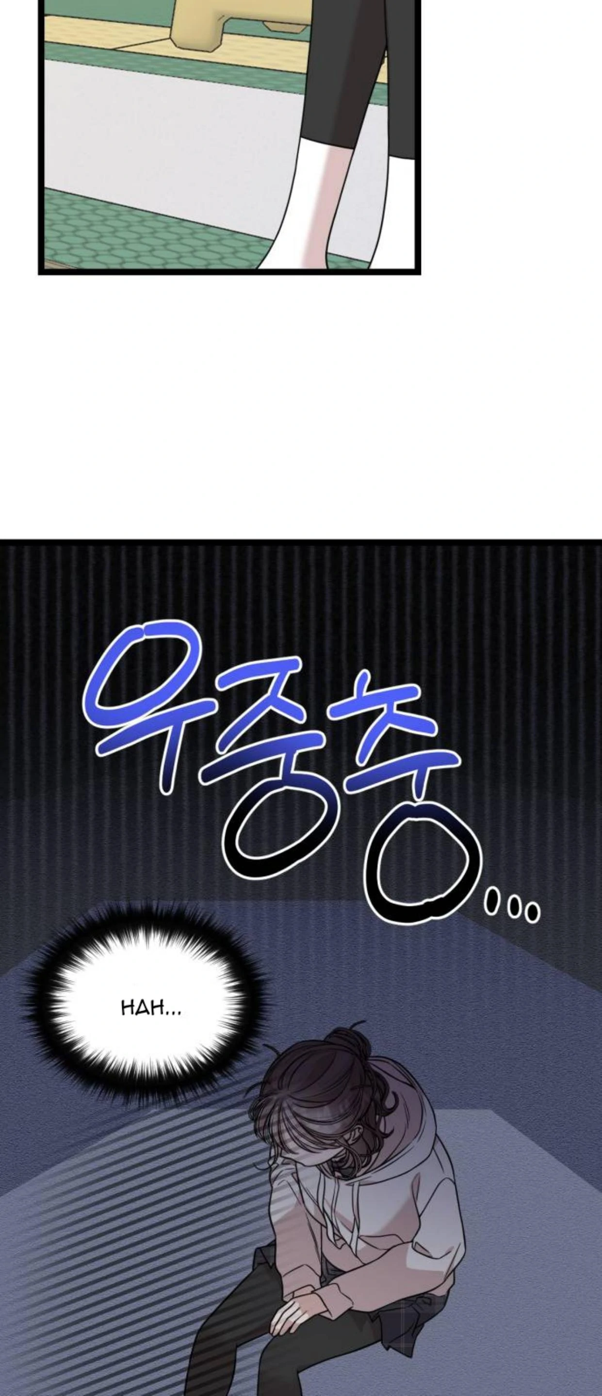 You Can Date a Ranker Chapter 1 – halaman 74