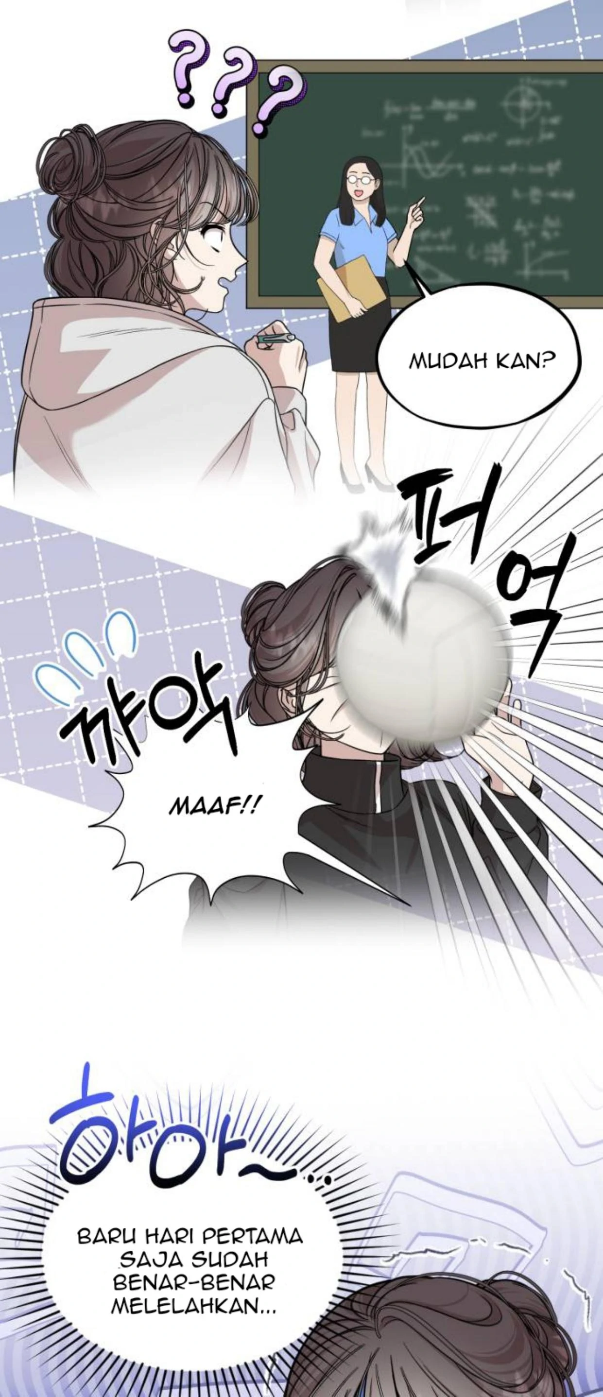 You Can Date a Ranker Chapter 1 – halaman 76