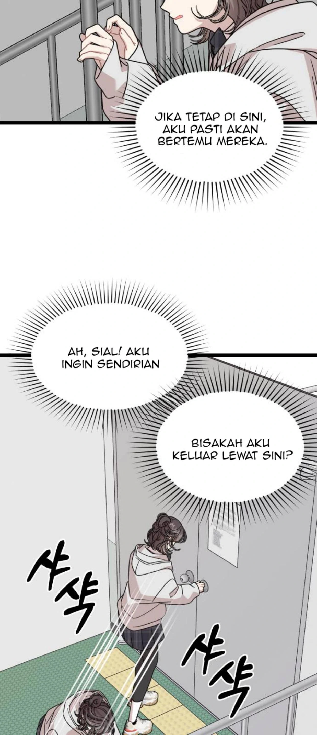 You Can Date a Ranker Chapter 1 – halaman 80