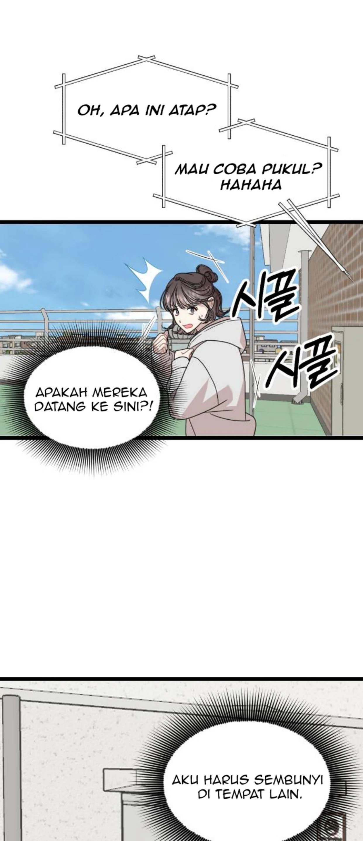 You Can Date a Ranker Chapter 1 – halaman 83