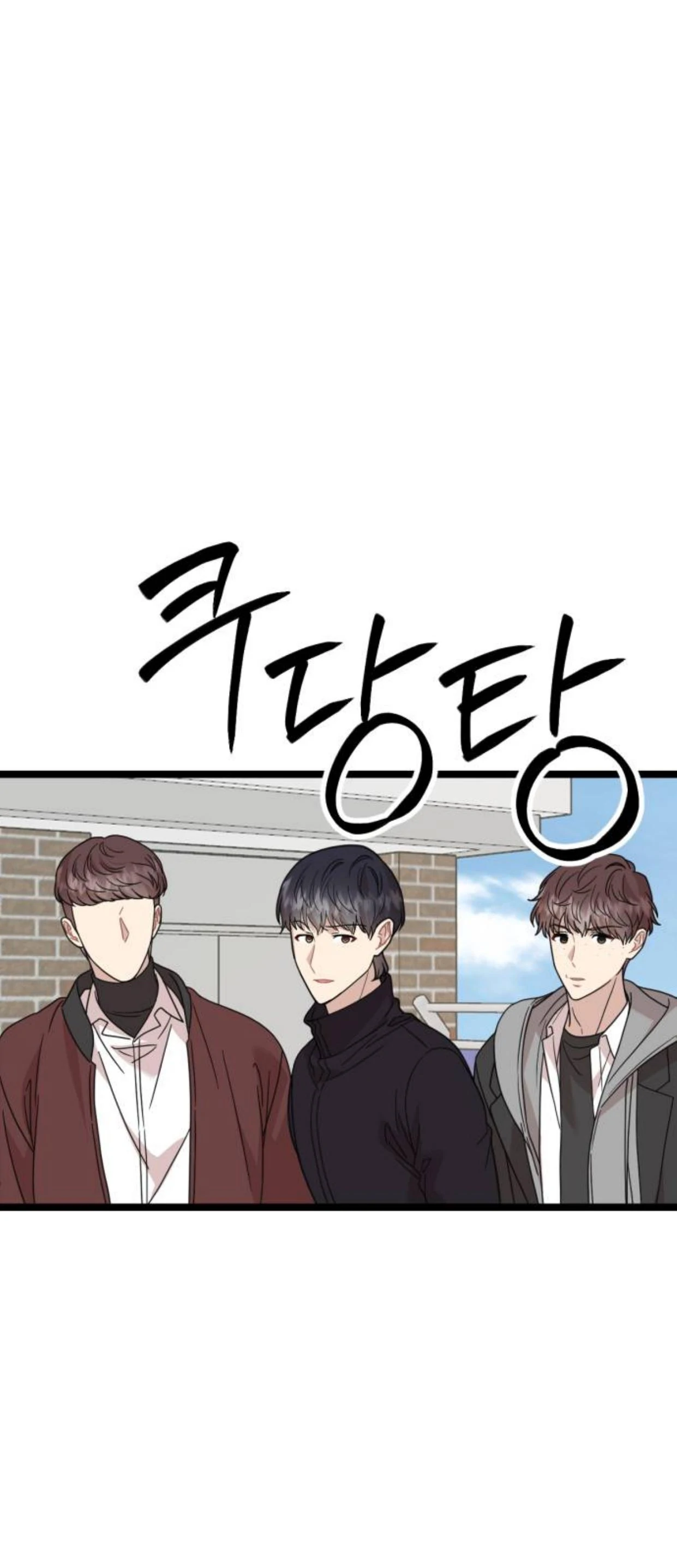 You Can Date a Ranker Chapter 1 – halaman 88
