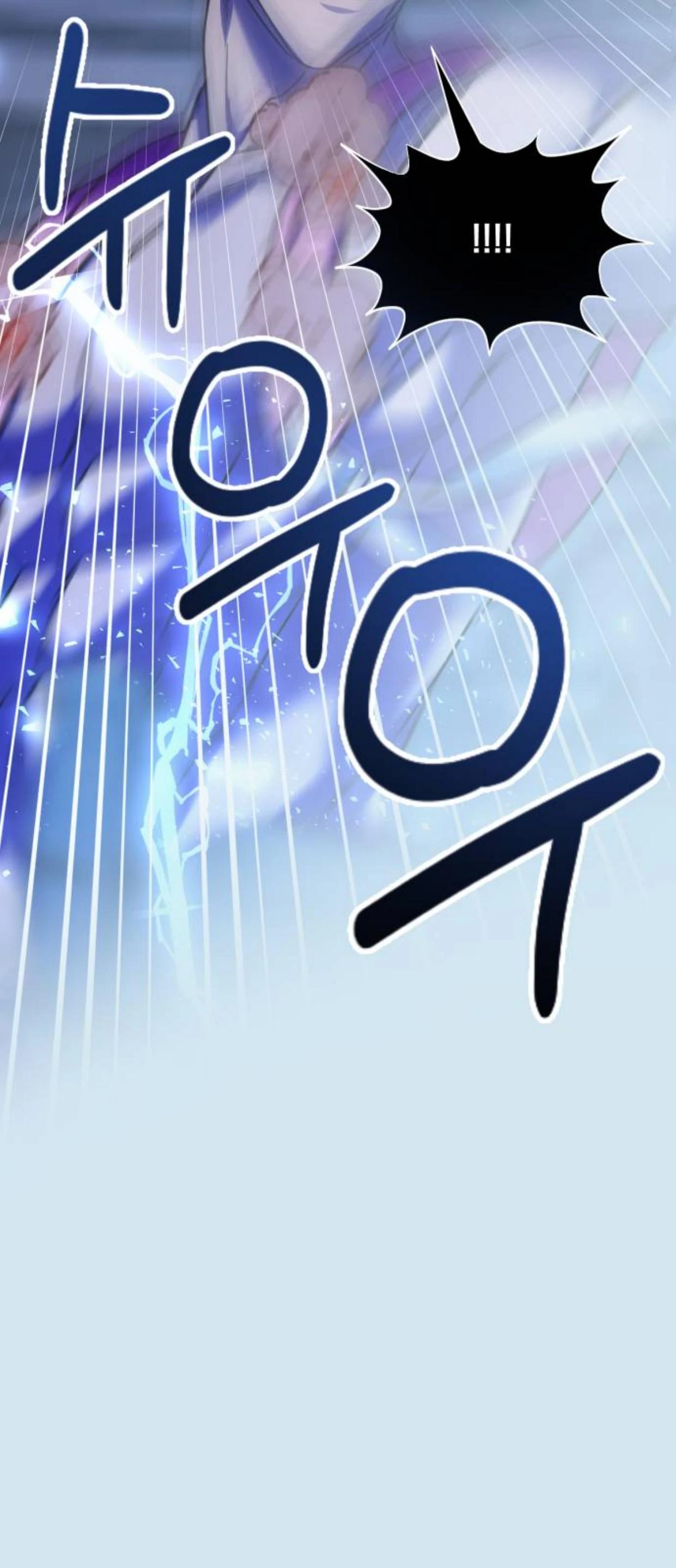 You Can Date a Ranker Chapter 1 – halaman 9
