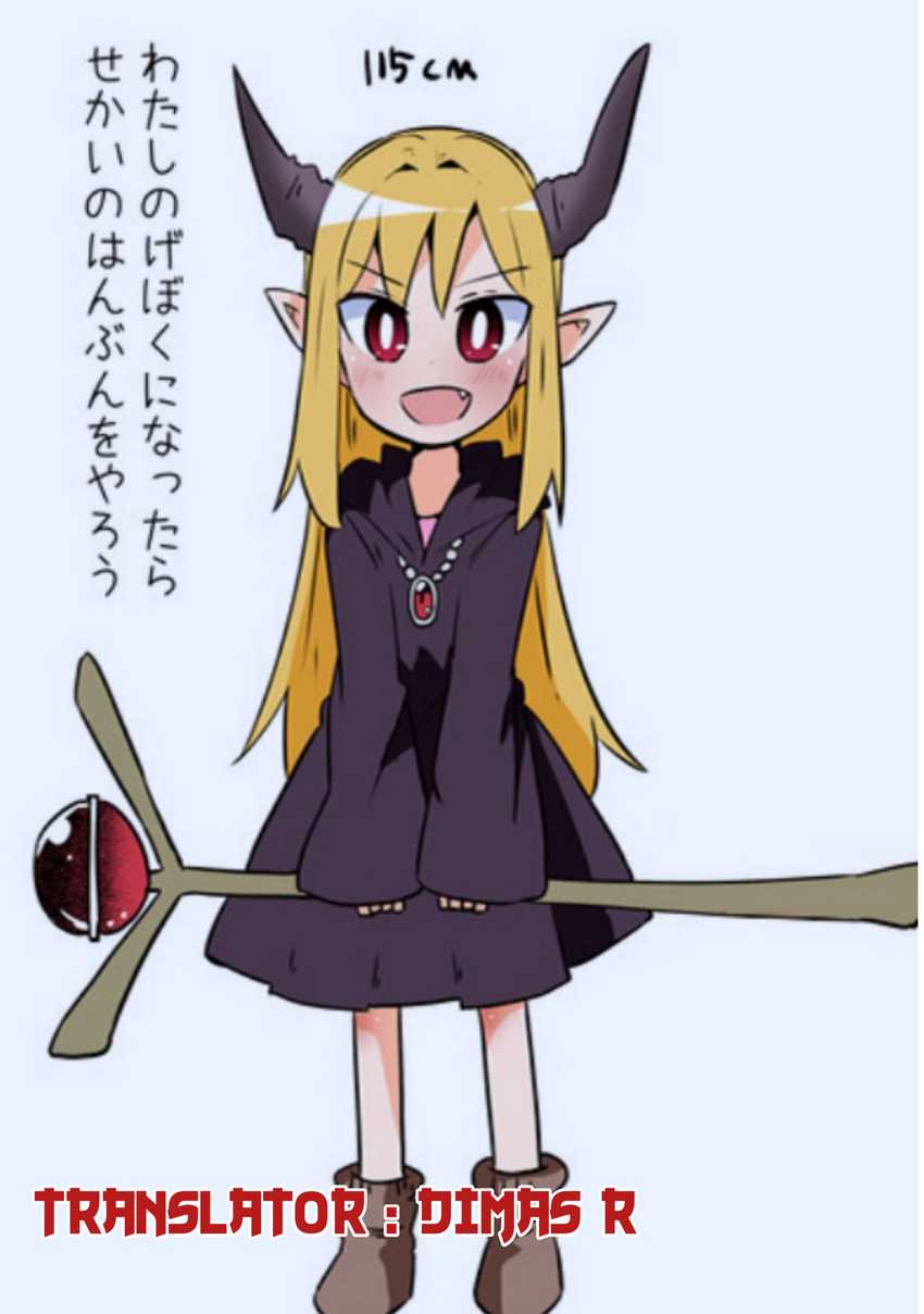 Youjo Yuusha to Loli Maou Chapter 1 – halaman 5