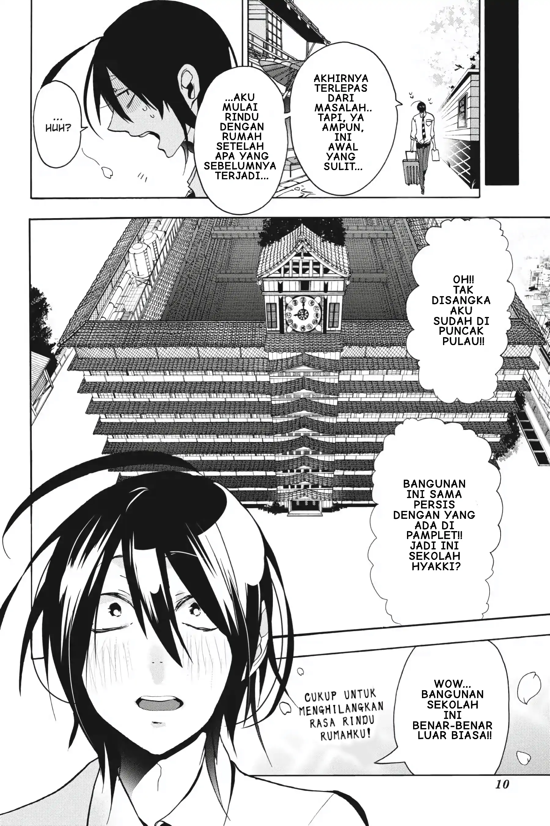Youkai Gakkou no Sensei Hajimemashita! Chapter 1 – halaman 11