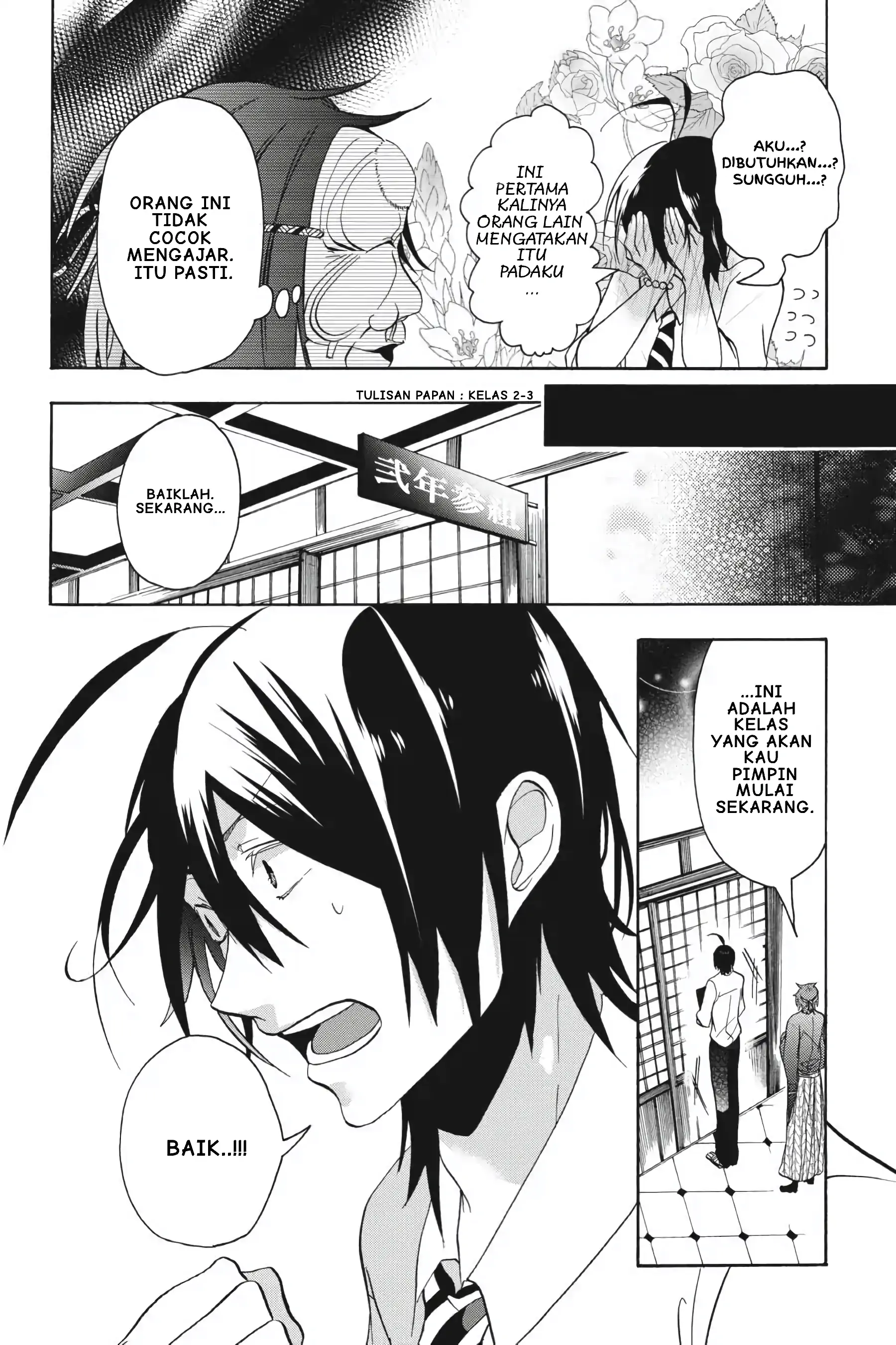 Youkai Gakkou no Sensei Hajimemashita! Chapter 1 – halaman 13