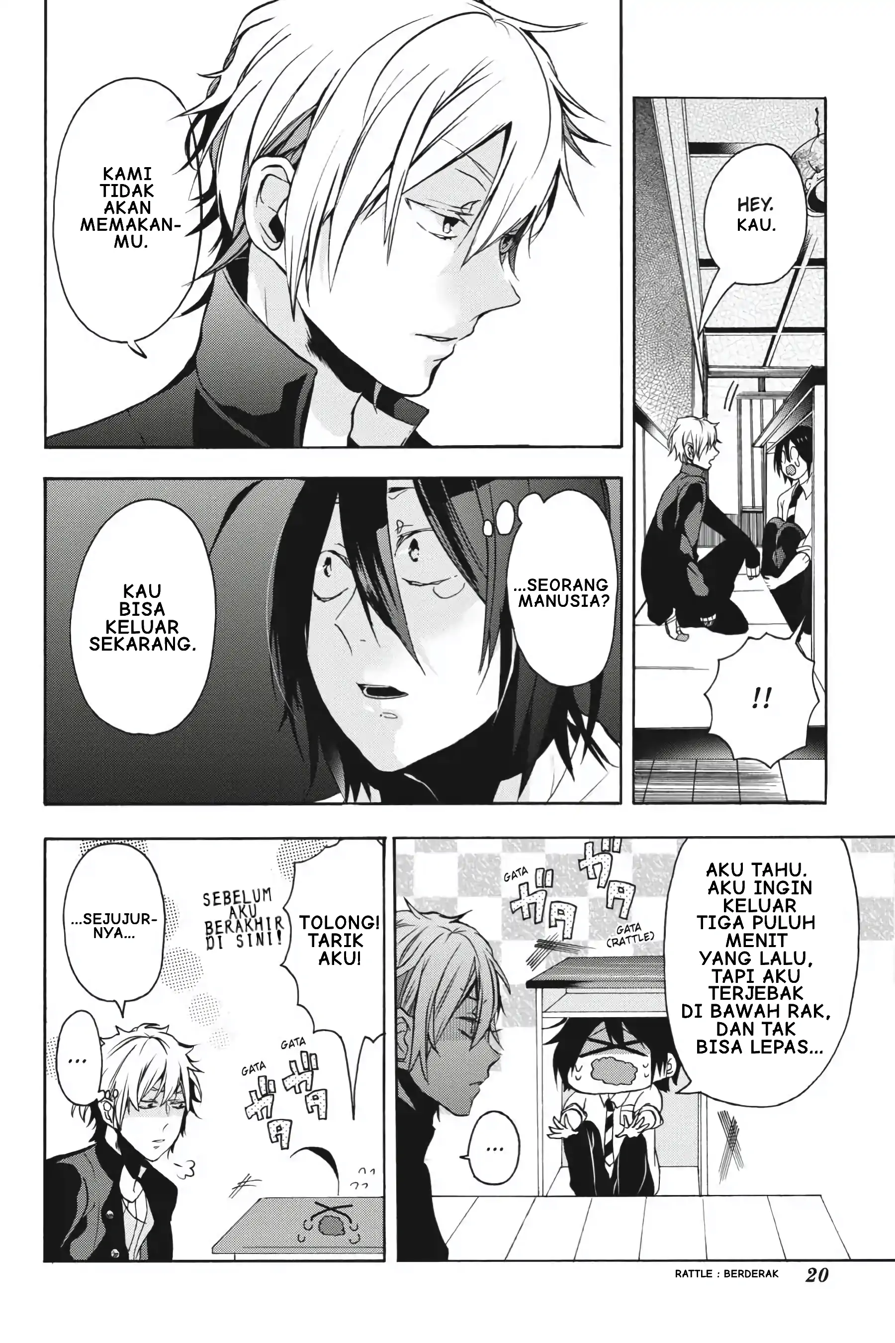Youkai Gakkou no Sensei Hajimemashita! Chapter 1 – halaman 21