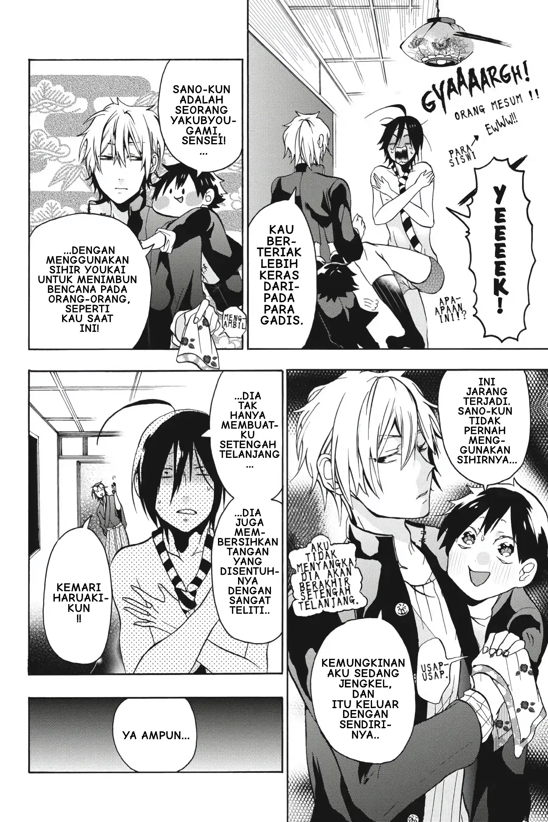 Youkai Gakkou no Sensei Hajimemashita! Chapter 1 – halaman 23