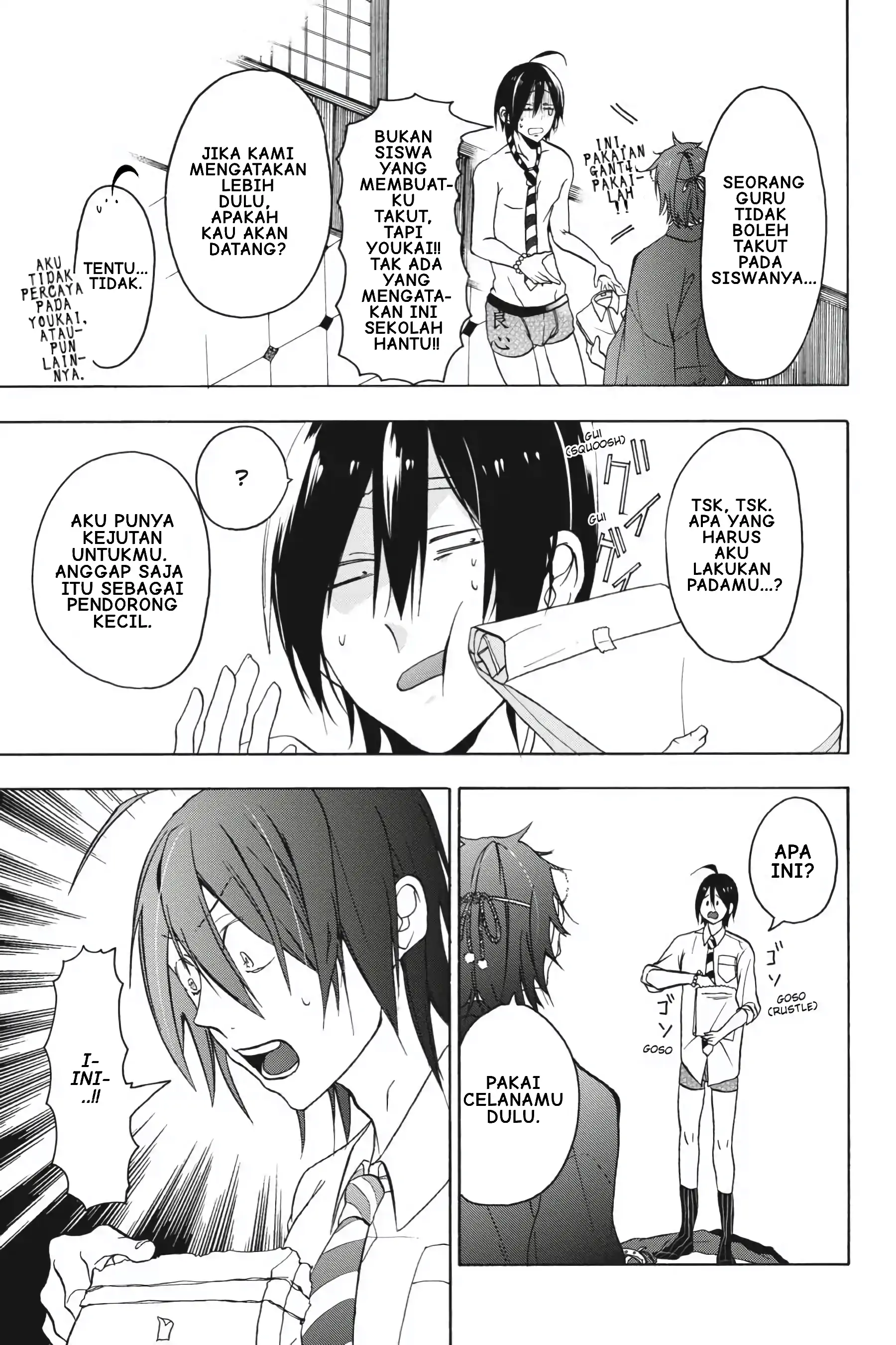 Youkai Gakkou no Sensei Hajimemashita! Chapter 1 – halaman 24