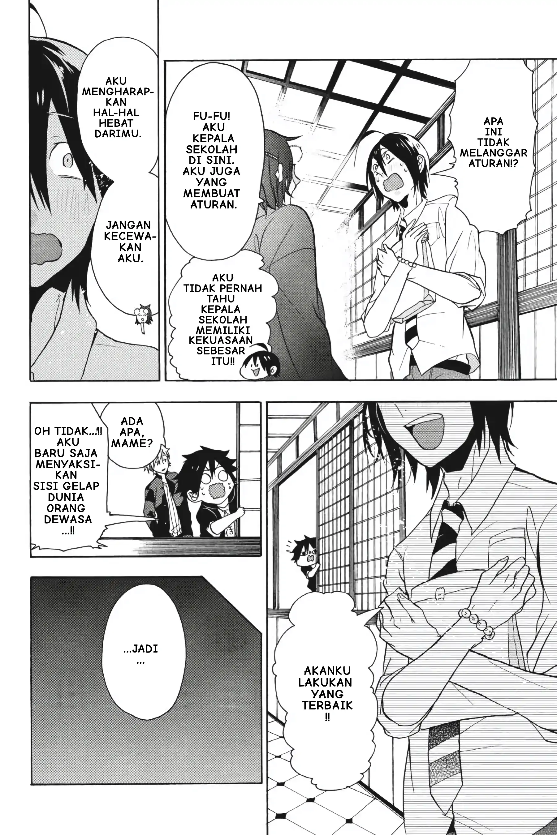 Youkai Gakkou no Sensei Hajimemashita! Chapter 1 – halaman 25