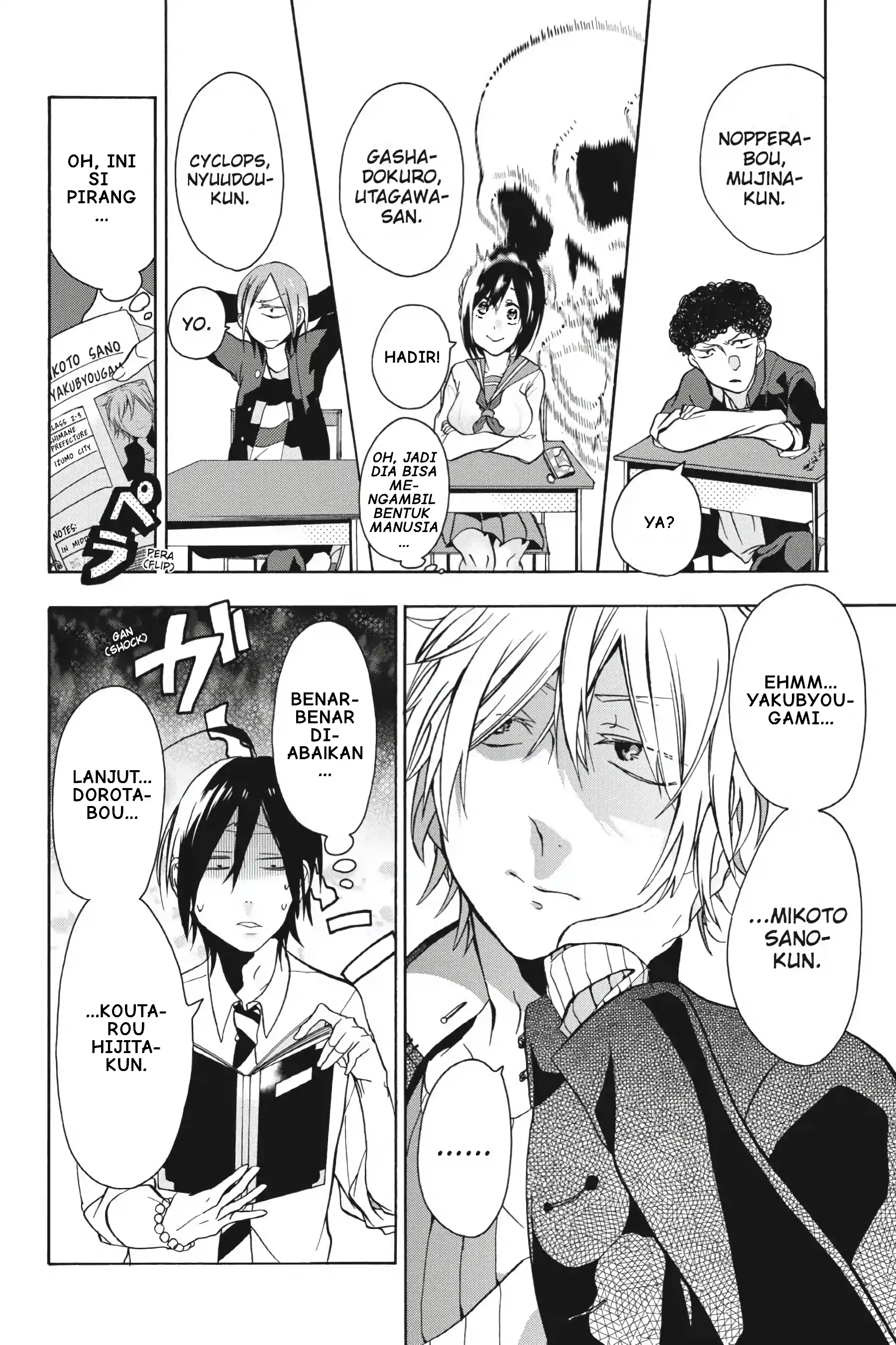 Youkai Gakkou no Sensei Hajimemashita! Chapter 1 – halaman 27
