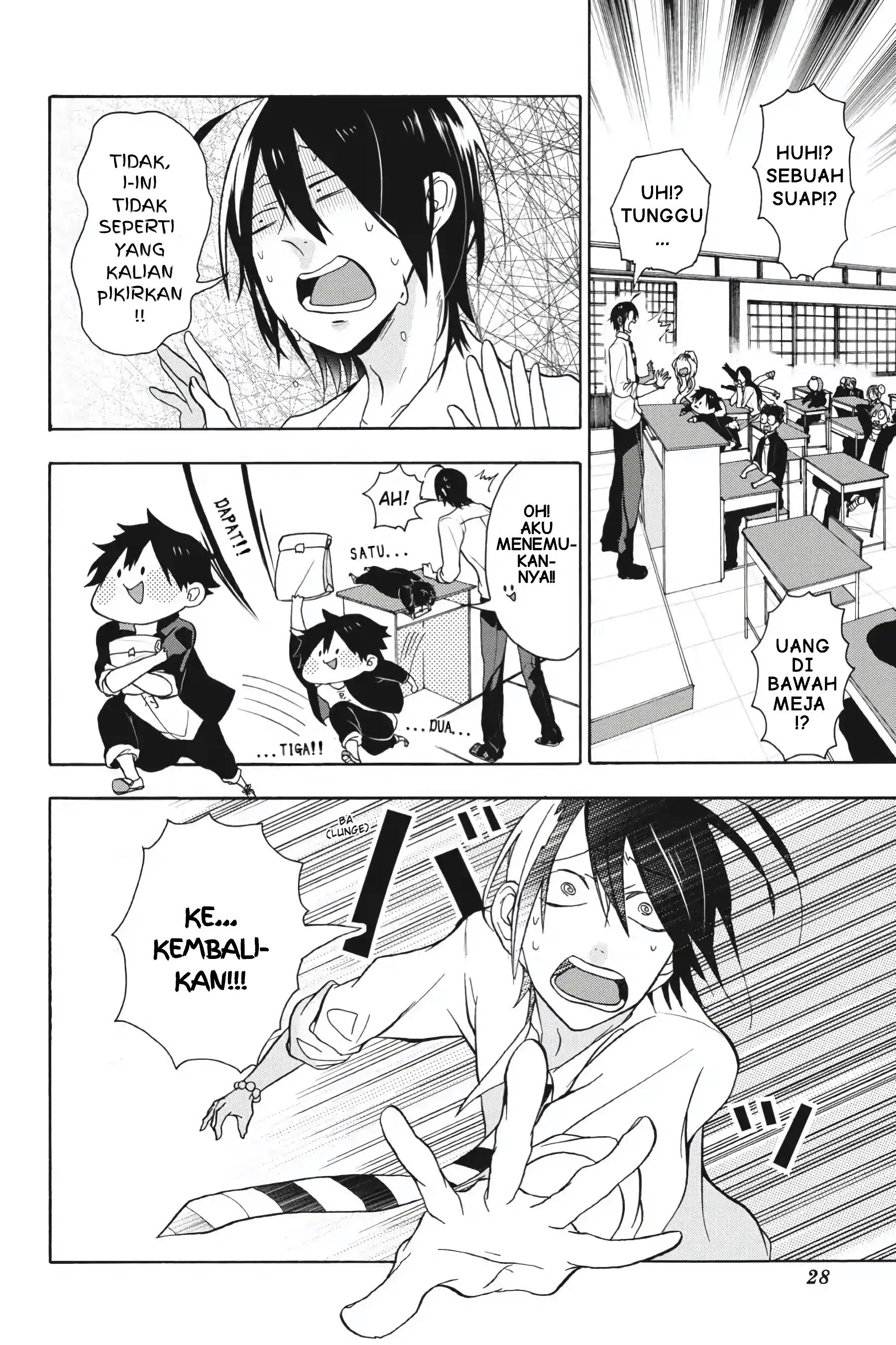 Youkai Gakkou no Sensei Hajimemashita! Chapter 1 – halaman 29