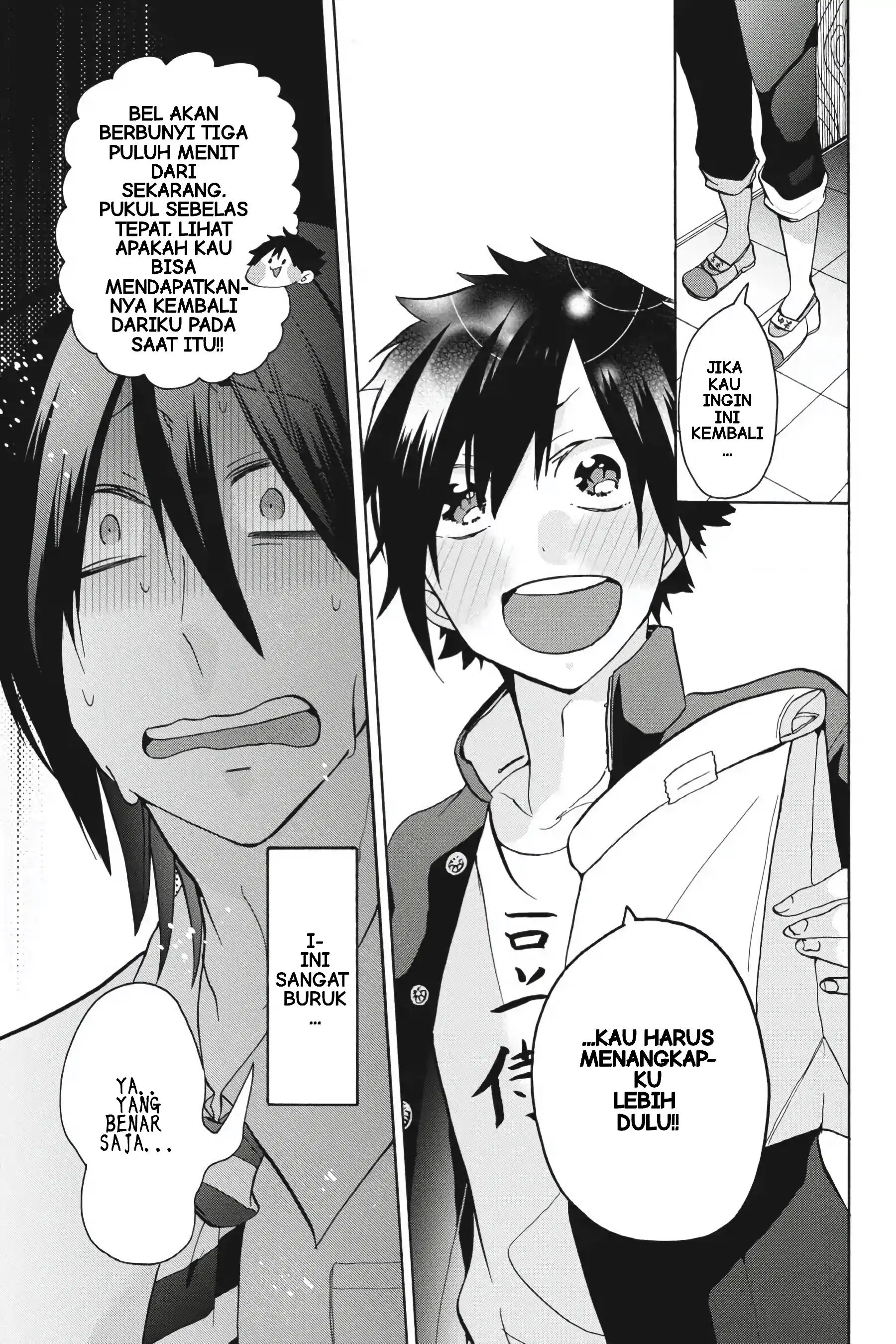 Youkai Gakkou no Sensei Hajimemashita! Chapter 1 – halaman 30