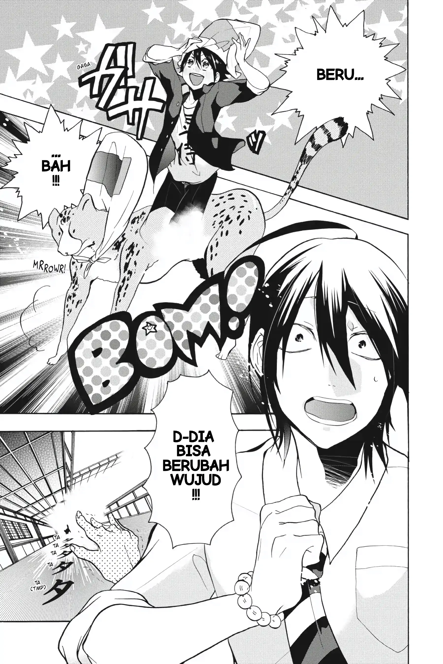 Youkai Gakkou no Sensei Hajimemashita! Chapter 1 – halaman 32