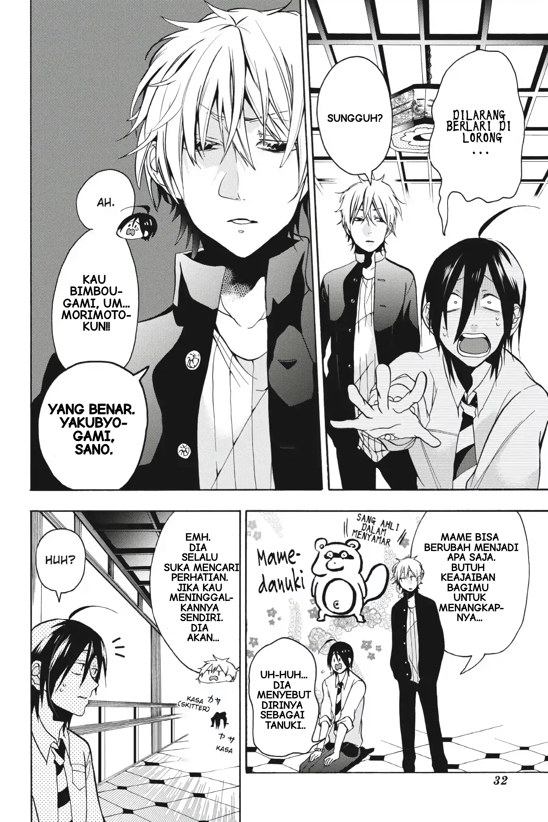 Youkai Gakkou no Sensei Hajimemashita! Chapter 1 – halaman 33