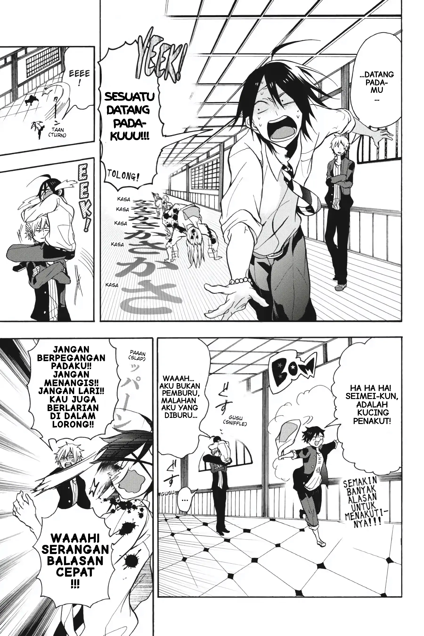 Youkai Gakkou no Sensei Hajimemashita! Chapter 1 – halaman 34
