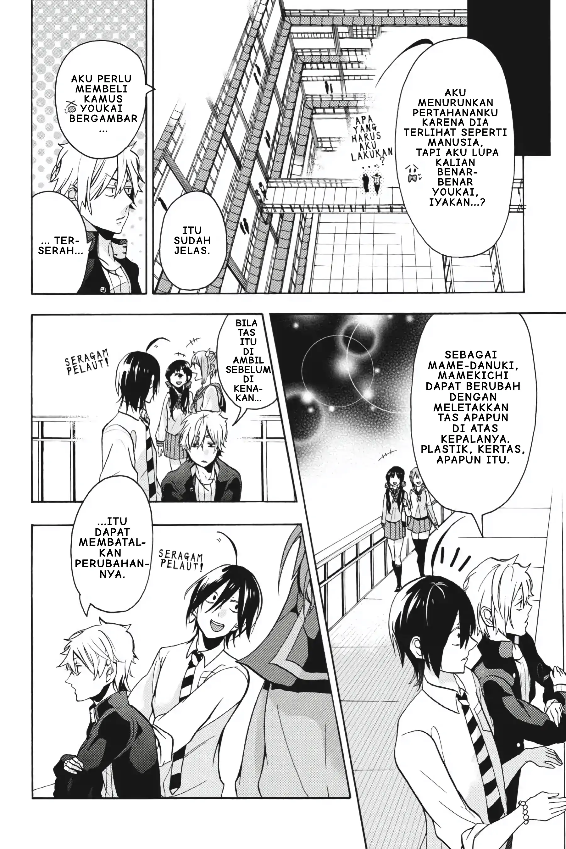 Youkai Gakkou no Sensei Hajimemashita! Chapter 1 – halaman 35