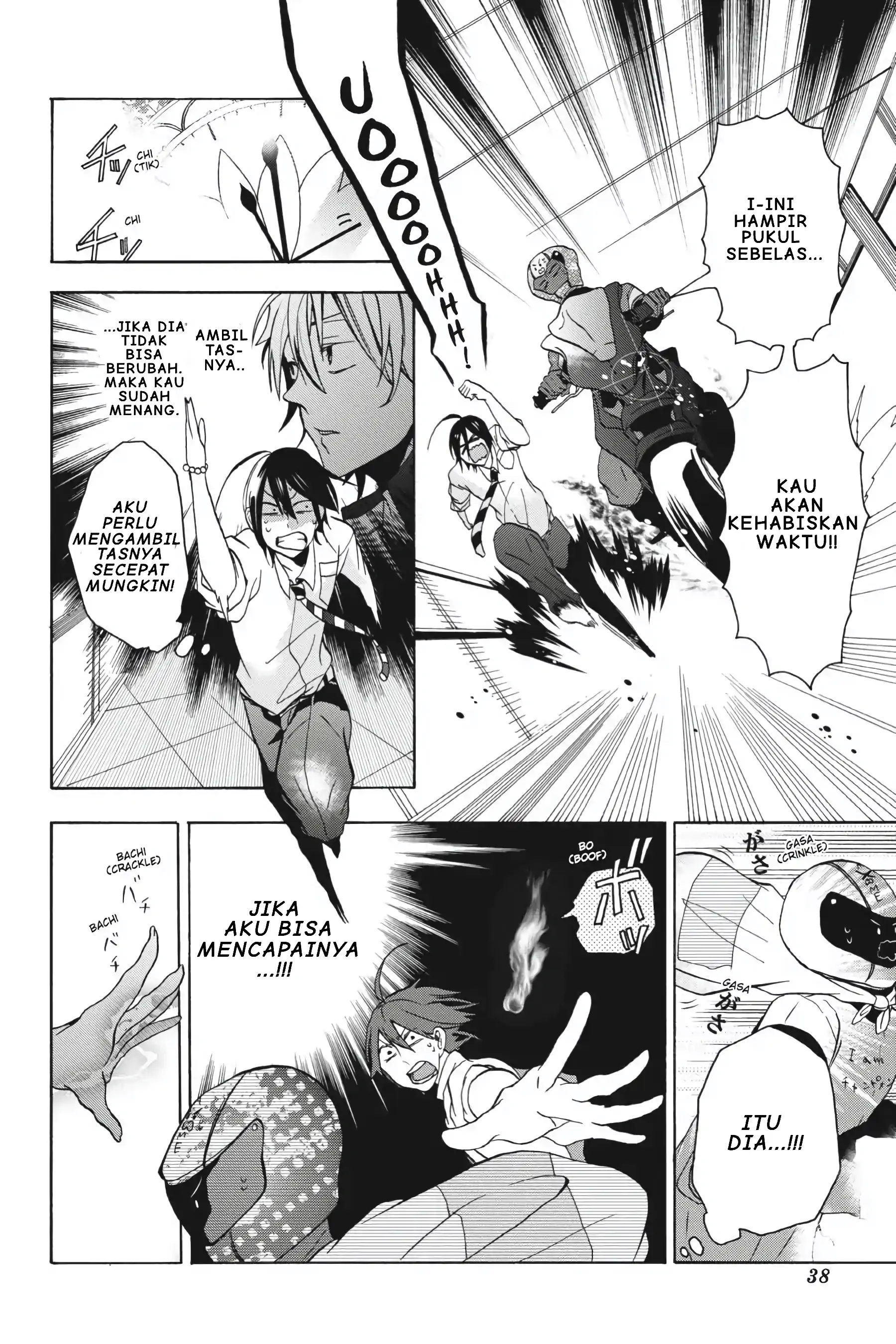 Youkai Gakkou no Sensei Hajimemashita! Chapter 1 – halaman 39