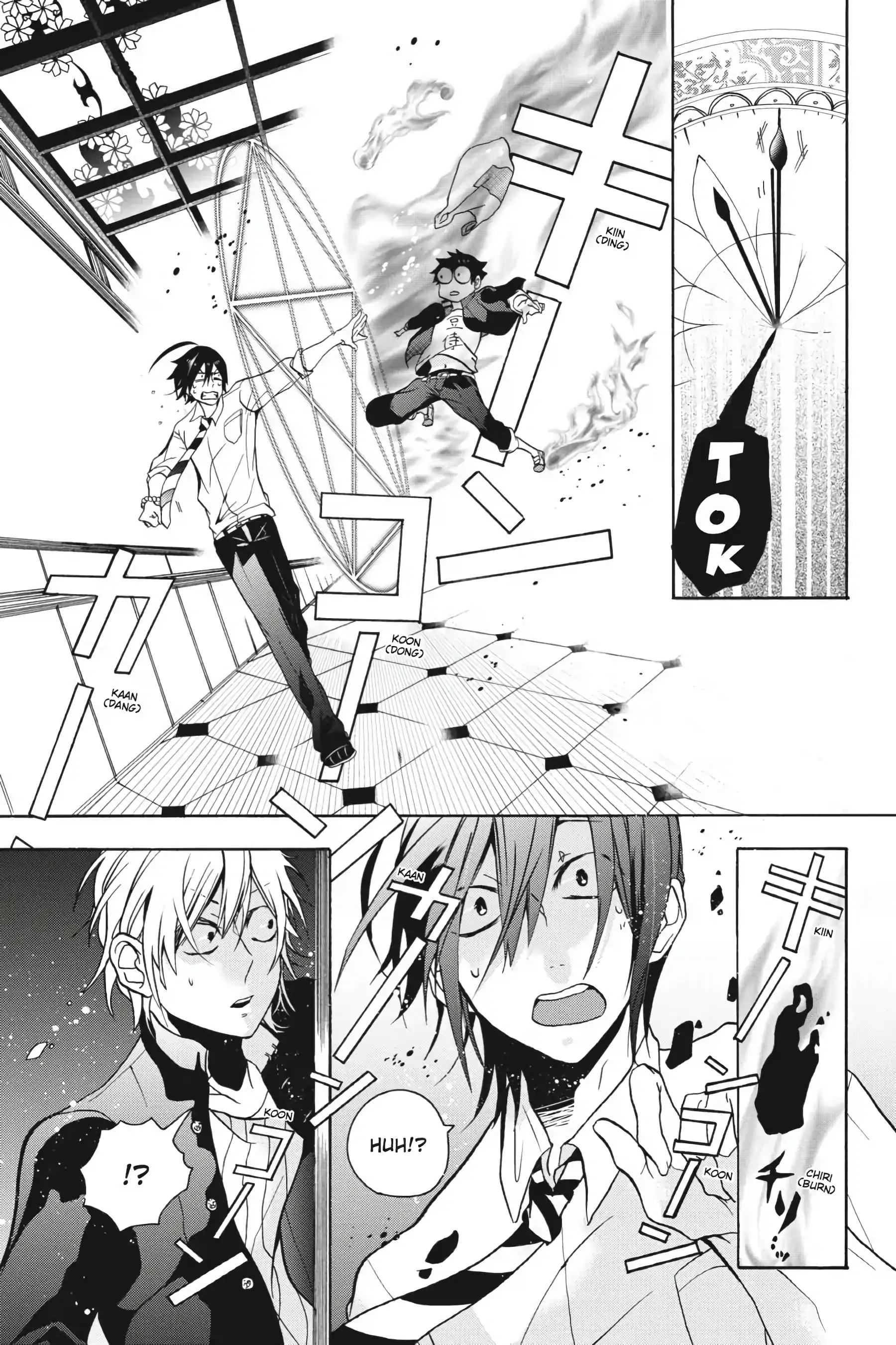 Youkai Gakkou no Sensei Hajimemashita! Chapter 1 – halaman 40
