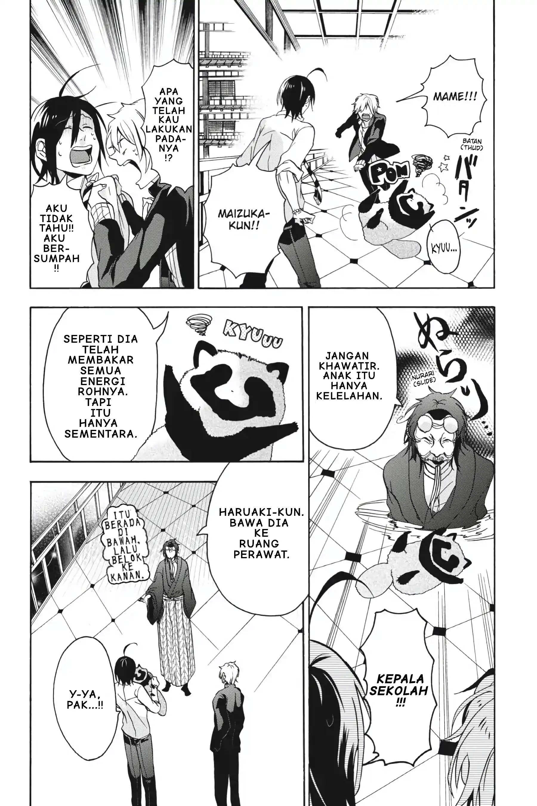 Youkai Gakkou no Sensei Hajimemashita! Chapter 1 – halaman 41