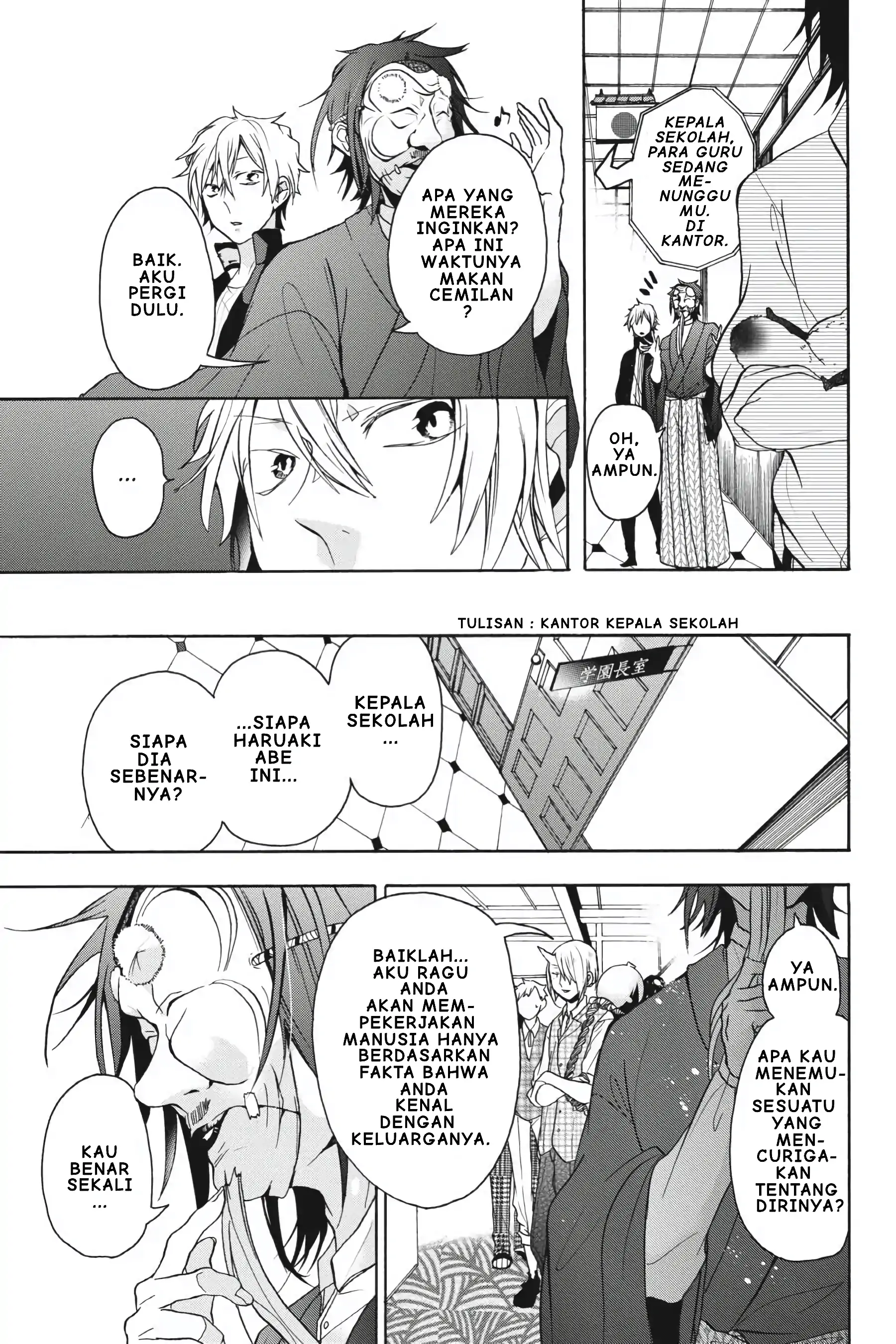 Youkai Gakkou no Sensei Hajimemashita! Chapter 1 – halaman 42