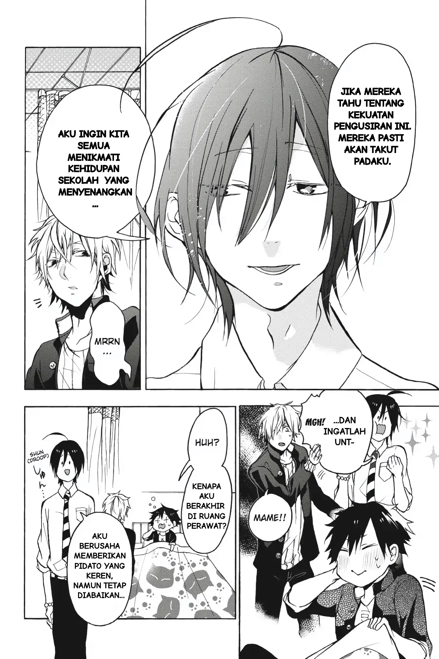 Youkai Gakkou no Sensei Hajimemashita! Chapter 1 – halaman 49