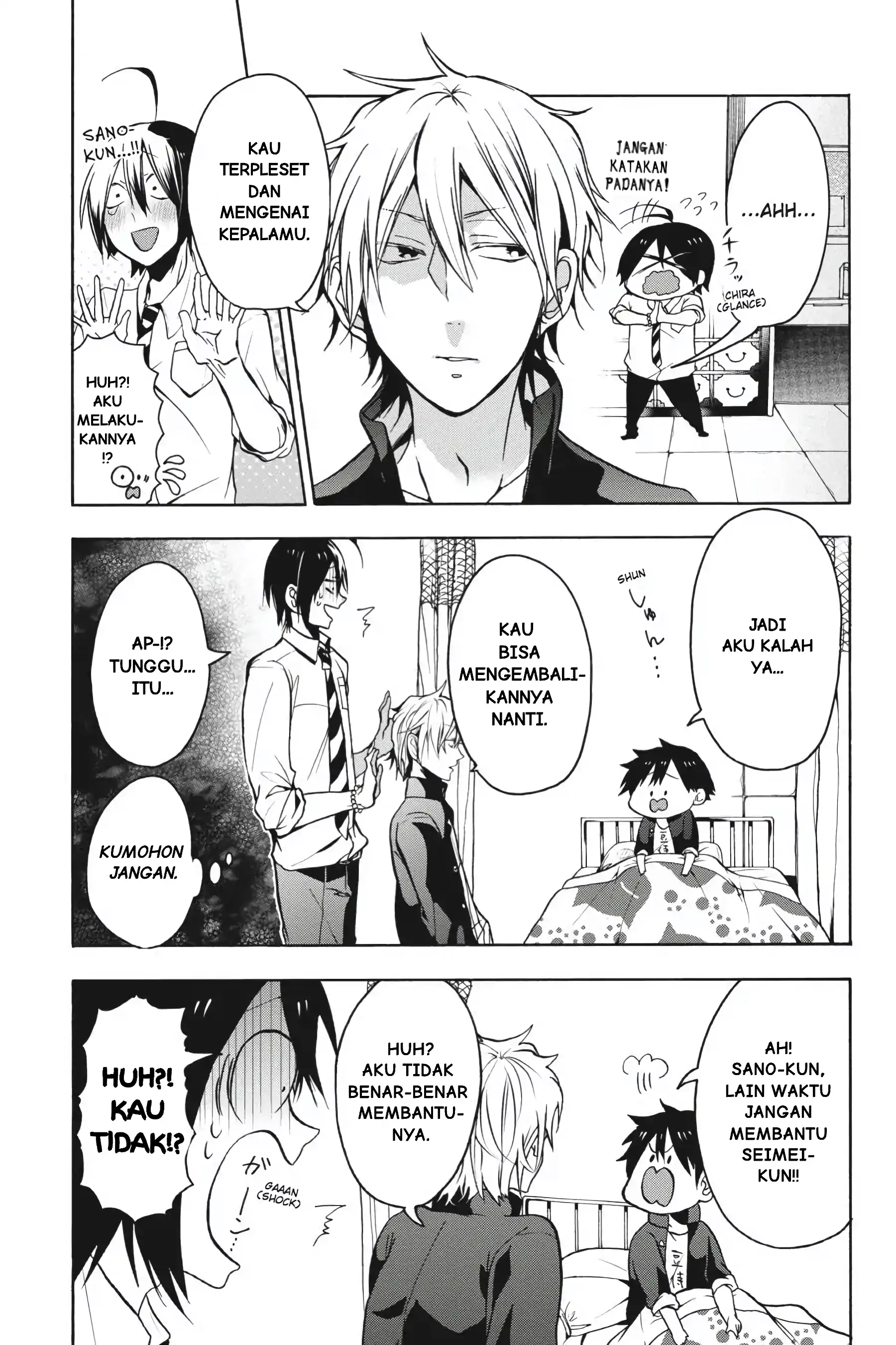 Youkai Gakkou no Sensei Hajimemashita! Chapter 1 – halaman 50