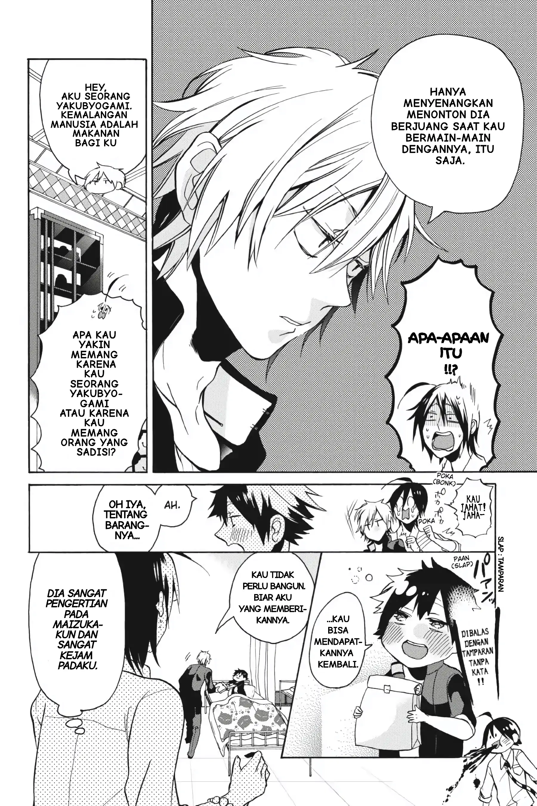 Youkai Gakkou no Sensei Hajimemashita! Chapter 1 – halaman 51