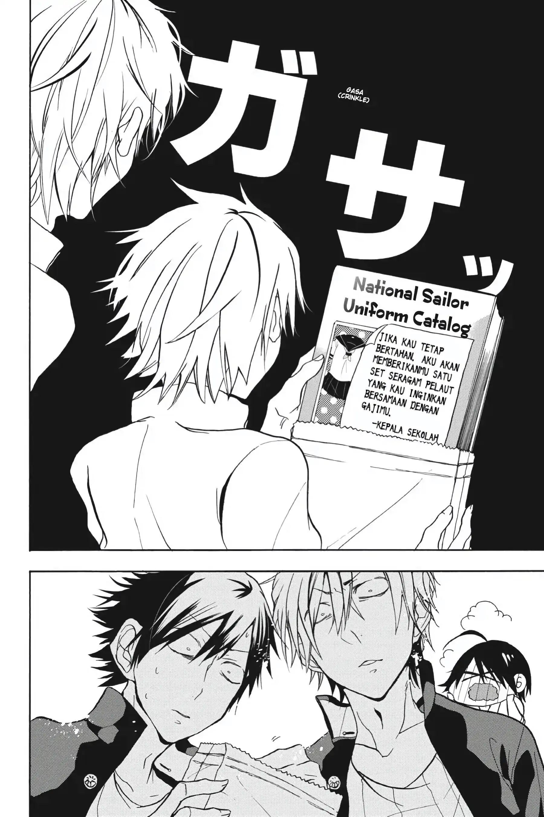 Youkai Gakkou no Sensei Hajimemashita! Chapter 1 – halaman 53