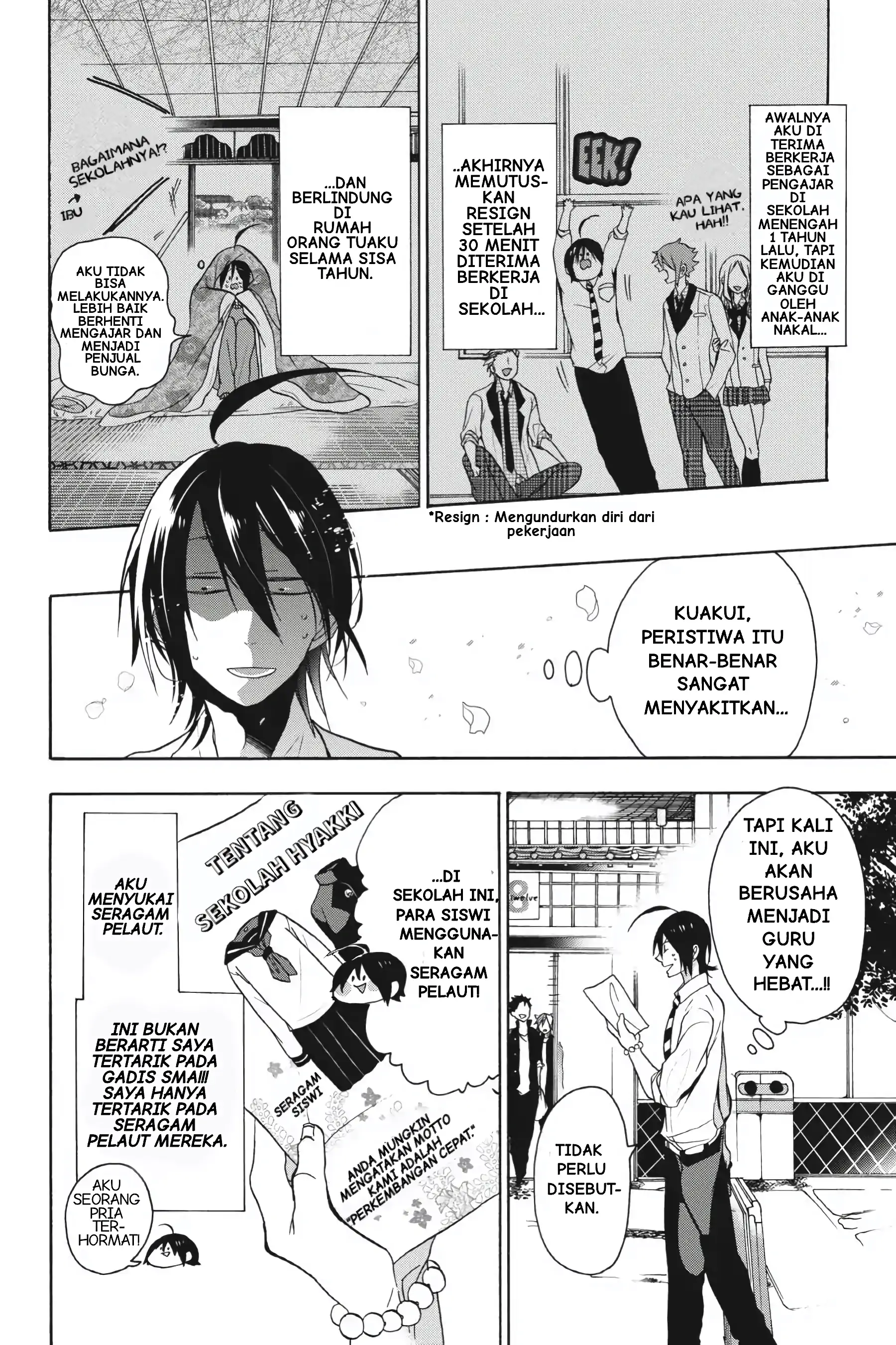 Youkai Gakkou no Sensei Hajimemashita! Chapter 1 – halaman 7